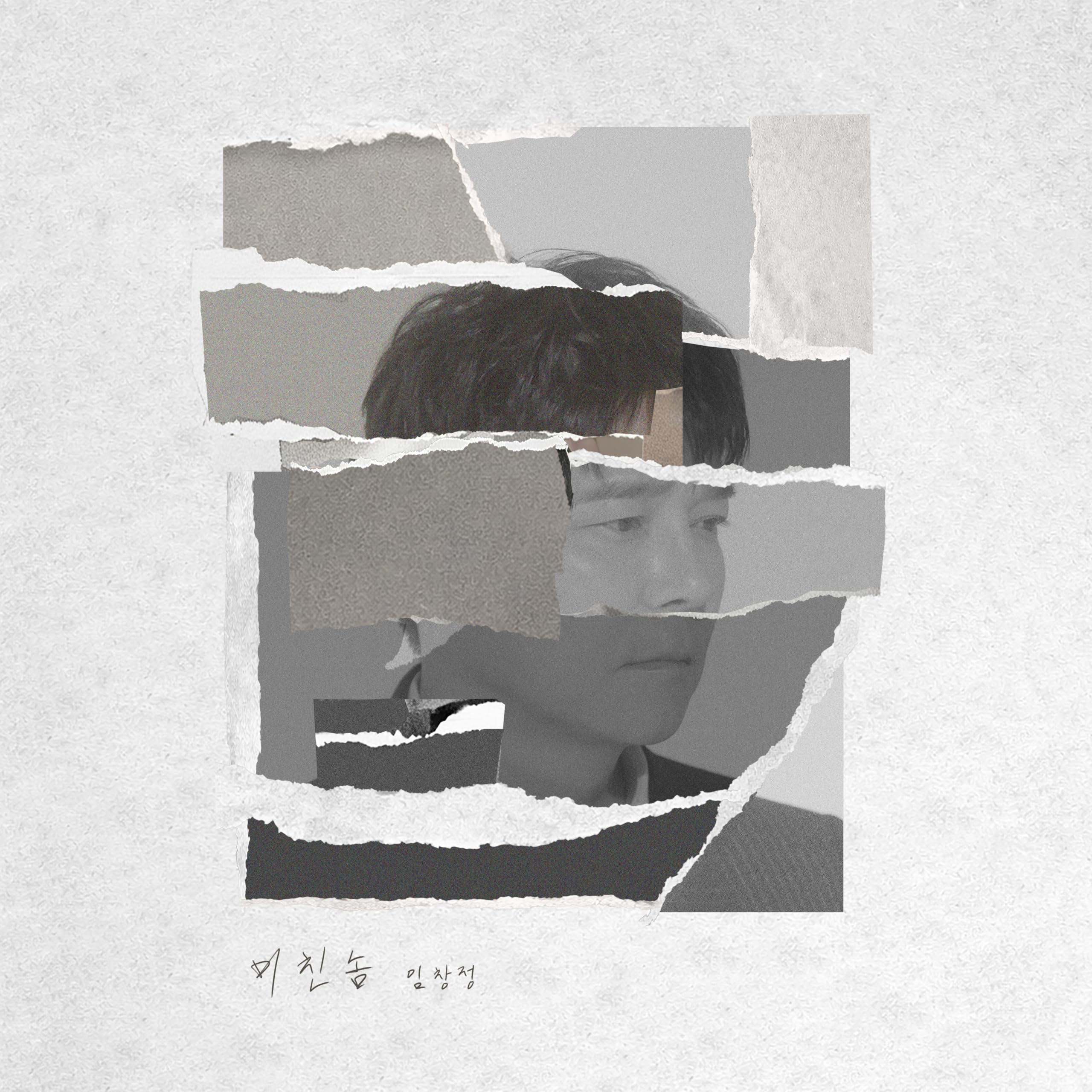 Image Cover
